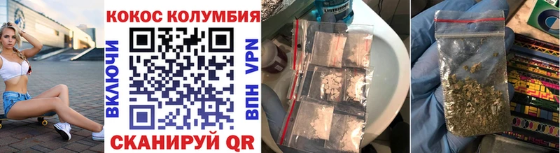 КОКАИН FishScale  Моздок 