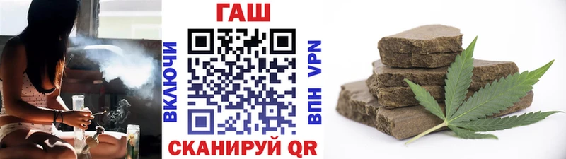 ГАШИШ 40% ТГК Моздок