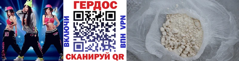 Героин Heroin  ОМГ ОМГ ссылки  Моздок 