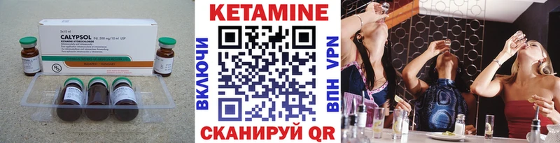 hydra рабочий сайт  закладка  Моздок  КЕТАМИН VHQ 