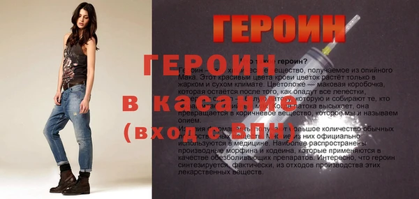 бутират Баксан
