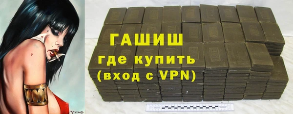 дистиллят марихуана Балабаново