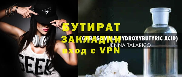 наркотики Балахна