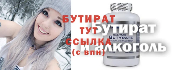 бутират Баксан