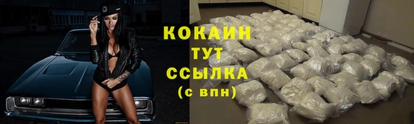 дистиллят марихуана Балабаново