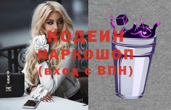 бутират Баксан