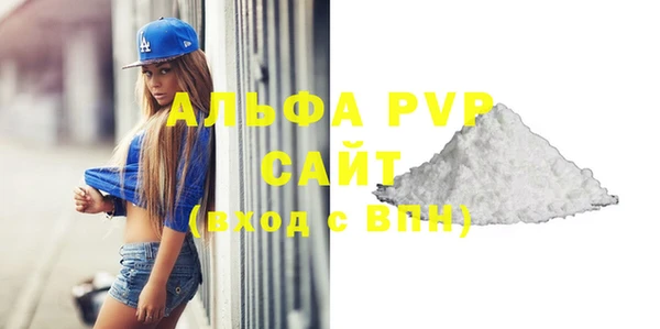 бутират Баксан