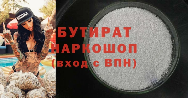 наркотики Балахна