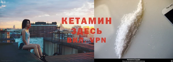 бутират Баксан