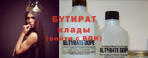 дистиллят марихуана Балабаново