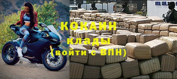 наркотики Балахна