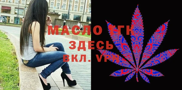 дистиллят марихуана Балабаново
