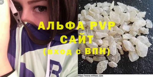 бутират Баксан