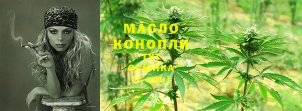 дистиллят марихуана Балабаново
