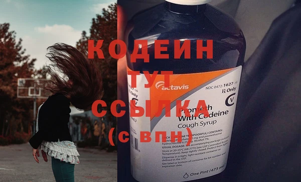 наркотики Балахна