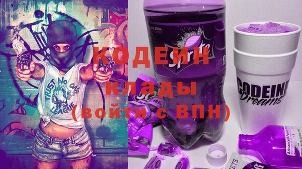 наркотики Балахна