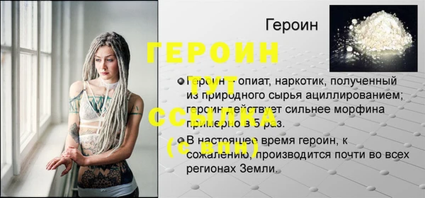 наркотики Балахна