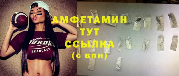 наркотики Балахна