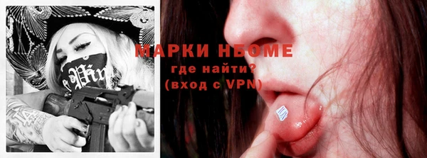 наркотики Балахна