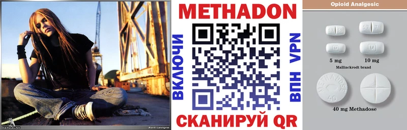 купить наркоту  Моздок  МЕТАДОН кристалл 