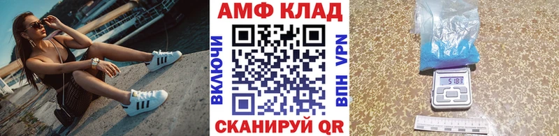 Первитин пудра купить сайты Моздок