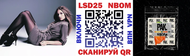 где найти наркотики  Моздок  Марки NBOMe 1,5мг 